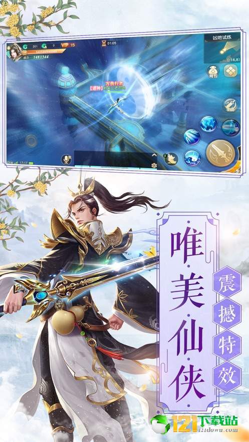 遨游斗罗app