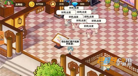 山水的画卷休闲v1.0