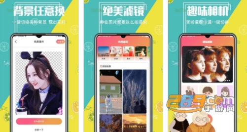 智能抠图精灵app