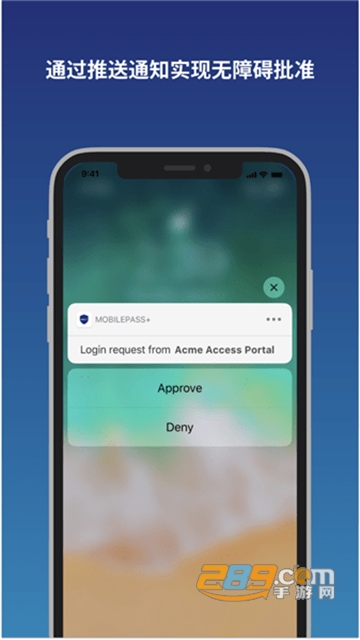 safenetmobilepass+下载安卓版v2.0.2.2021092001安卓版