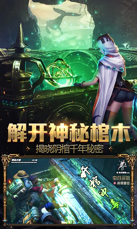 疾风大冒险app