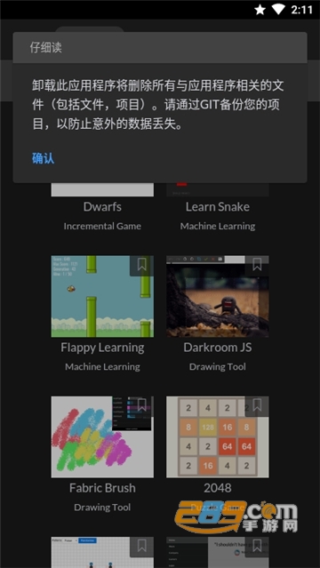 spck editor中文安卓版v6.0.5安卓版