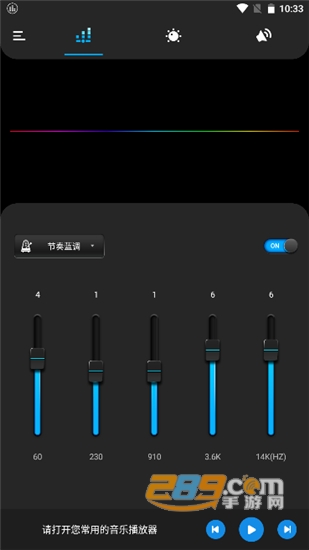 Bass EQ音乐均衡器高级功能解锁版v1.7.3安卓版