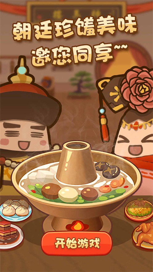 客官饿了吗app