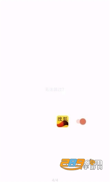 李跳跳app下载2022beta版v1.0官方版