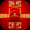 霸世王朝app
