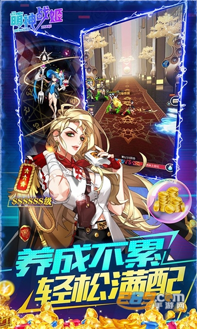 萌神战姬福利版送无限连抽v1.0.0安卓版