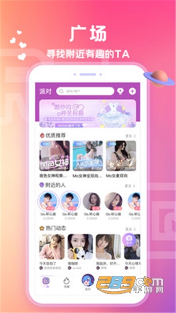 爱玩酱app下载2022官方最新版v1.3.2安卓版