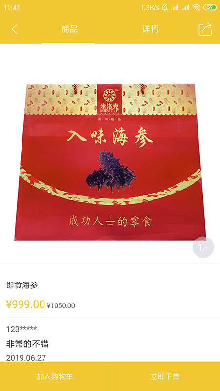 土土优选