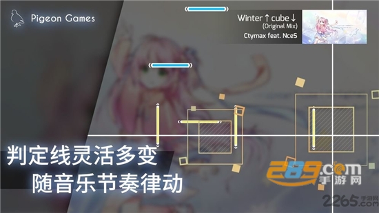 phigros手游中文版下载2026最新免费版v3.18.3手游免费版