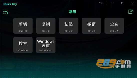 充电悬浮窗免ROOT版