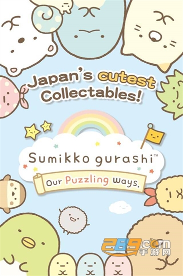 角落萌宠(Sumikko gurashi )无限金币版v2.3.1安卓版