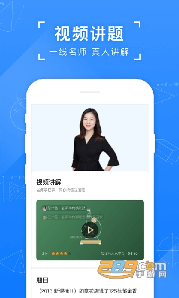 小猿(搜题)答疑家长身份认证app最新版v11.4.2安卓版