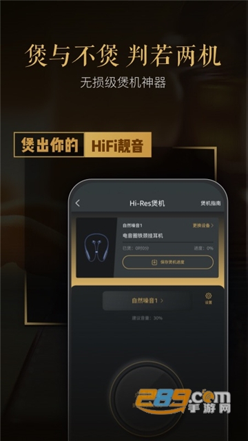 viperhifi最新免费安卓版v4.0.5最新版