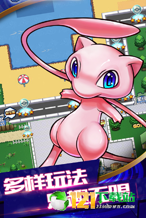 妖精计划app