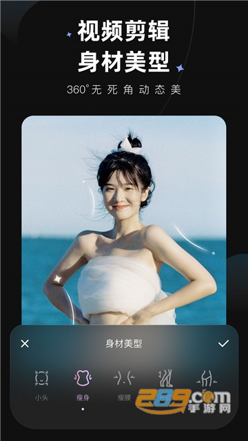 Meitu Wink安卓最新免费版v3.6.0安卓版