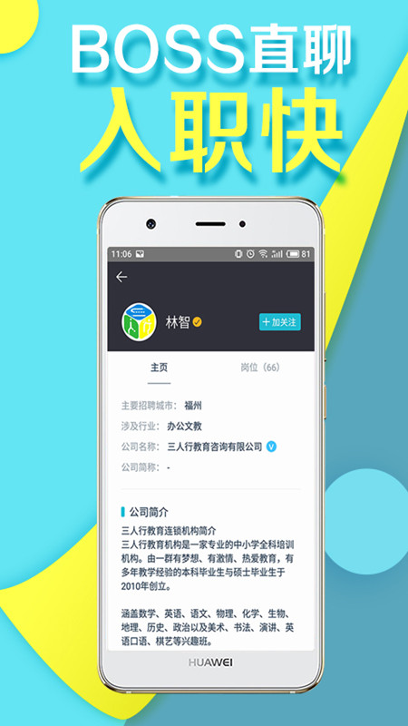 兼职兼客