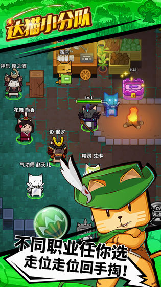 达猫小分队炼金app