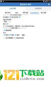 碧蓝航线闸哥助手APP