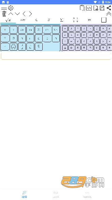 symeditor数学公式编辑器app免费版v1.4.1 安卓版