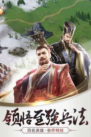 三十六计Mapp