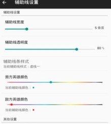 王者助手线免费版APP