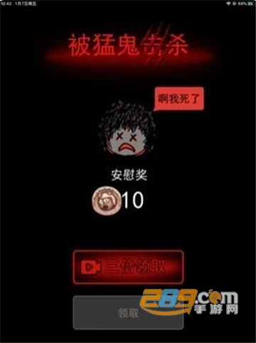 2022猛鬼宿舍猛鬼模式无敌版下载最新版本v2.4.0最新安卓版