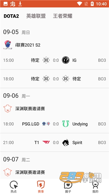 酷尚爱游官方手机端v1.0.0官方版