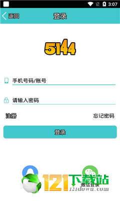 5144玩游戏平台APP