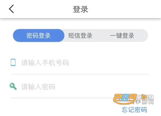 智慧昆山app查核酸报告最新版