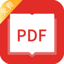 PDF阅读器手机免费版v3.0安卓版