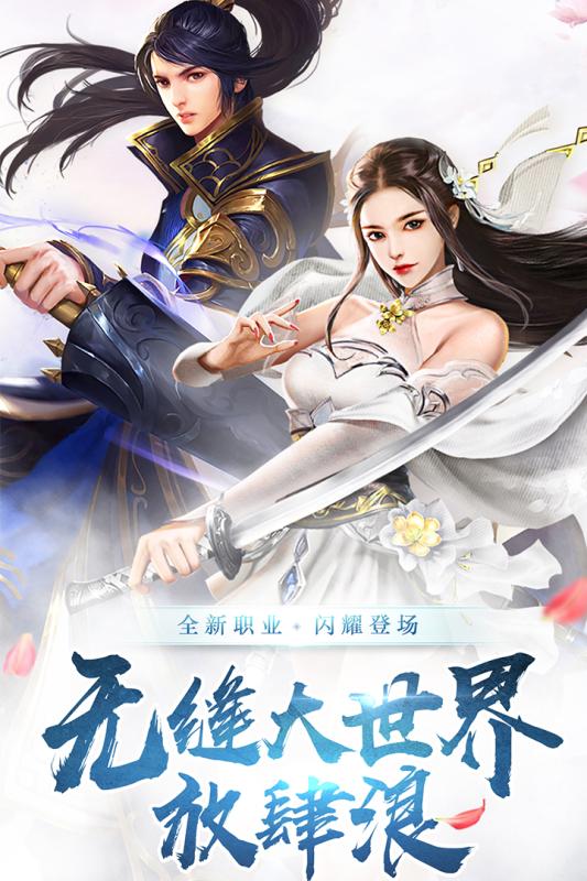 圣灵onlineapp
