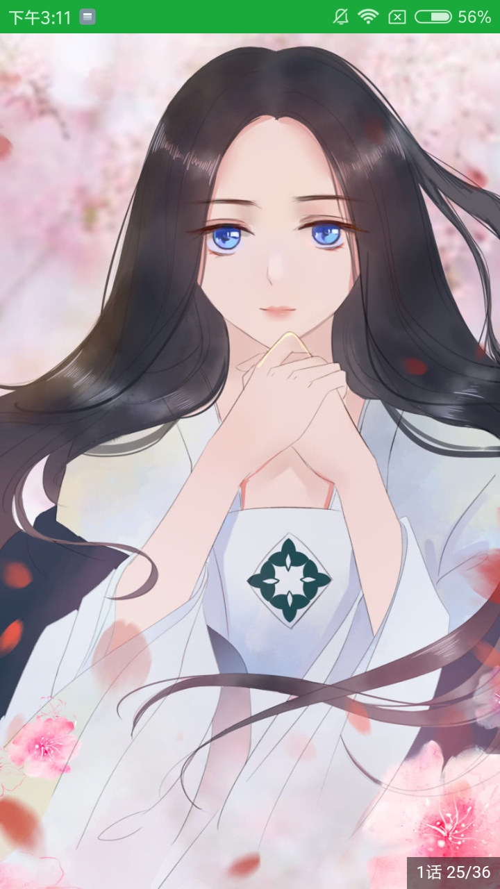 趣动漫app