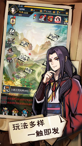 红颜江湖APP