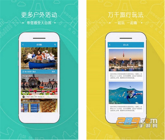 去兜风appv0.9.0