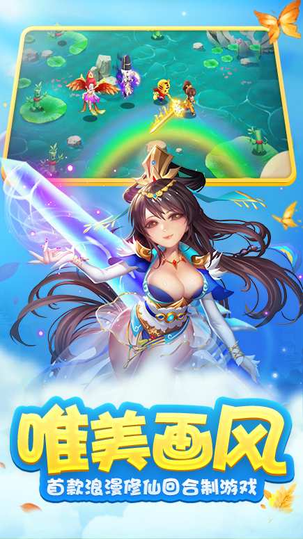 梦道app