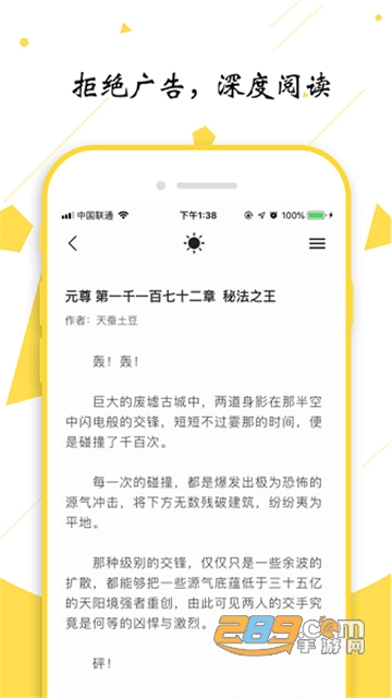 轻阅app最新版本v30062