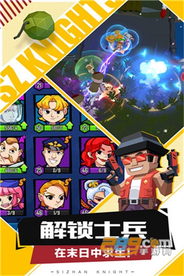 死战骑士团手机版v1.0.7