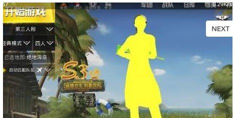 刺激战场稳定大号裸奔助手APP