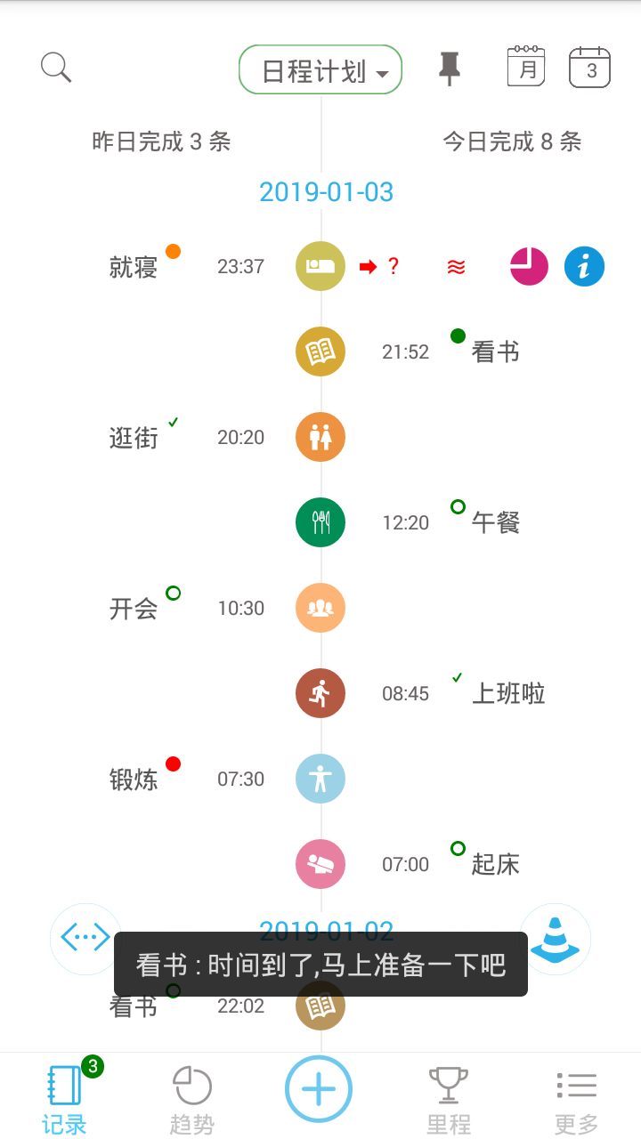 微纪