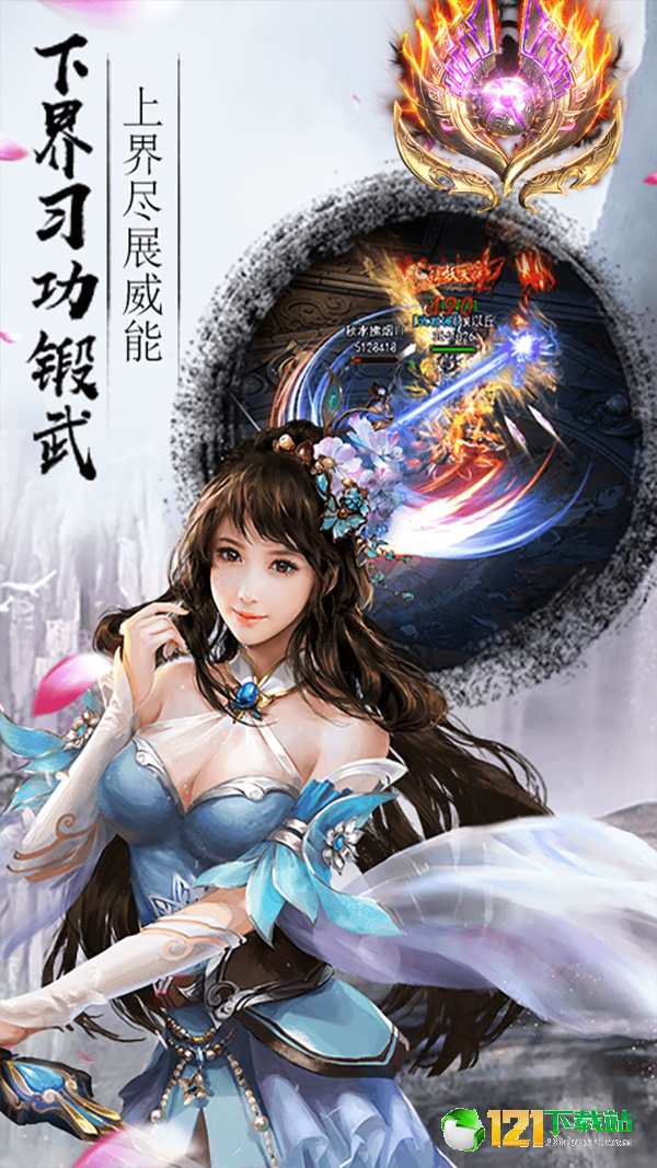 江湖美人app