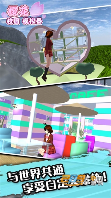 sakurablue20樱花校园模拟器英文版2023v1.039.97官方版