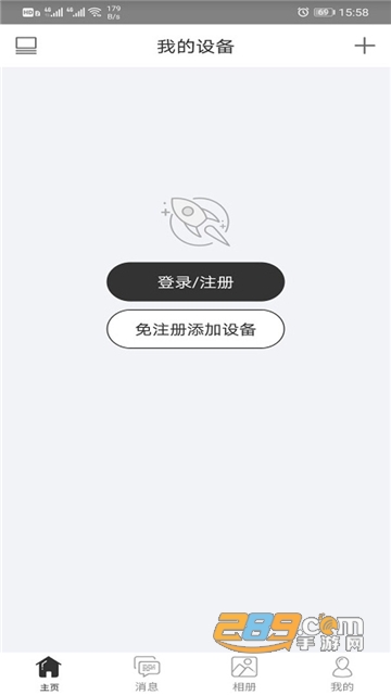 视优云监控app手机最新增强版v2.1.0安卓版