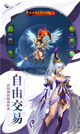 百炼成神之青云宗app