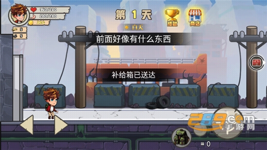 末日废土求生v1.0.0安卓版