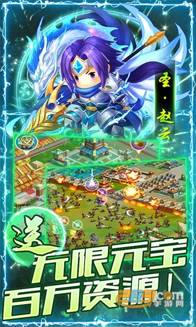 三国大领主GM刷充指令v1.0.0安卓版