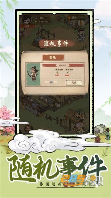 萌趣庄园手机版v7.2