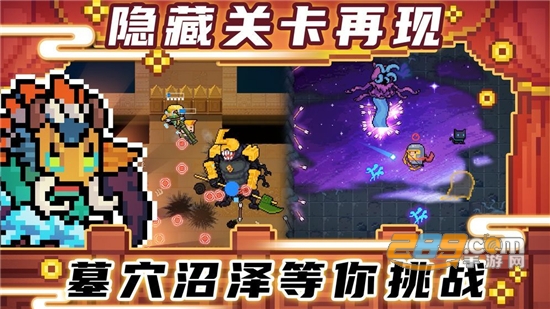 叉叉酷玩下载免root最新版