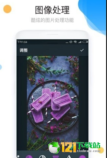 照片拼图编辑APP