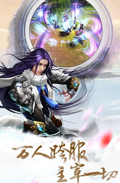 想不想修道app